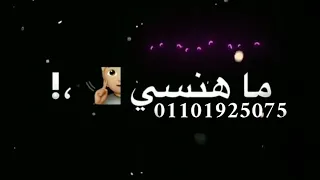  حاله امين خطاب  اقلعو طقم الجدعان  علشان مش     ماشي    مع الكوتشي   لوعجبك الفيديو حت ليك و فولو  دندنها
