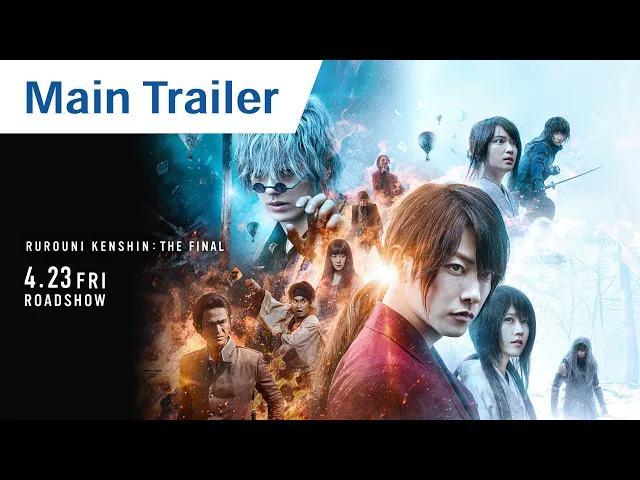 Official Main Trailer [English Subtitles]