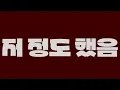 [블랙라이브] Wayne (Feat. G2) - JUSTHIS & Paloalto