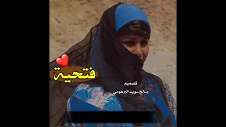 الله فتحية بوعبعا دندنها