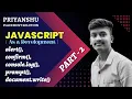 JavaScript Tutorial JavaScript printing methods Alert confirm log prompt and write functi