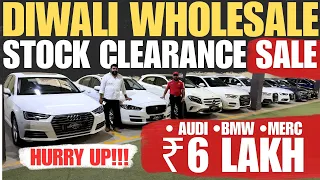 DEALER PRICE LUXURY CARS SALE 🔥 Audi In 6 LAKH 🔥 MCMR