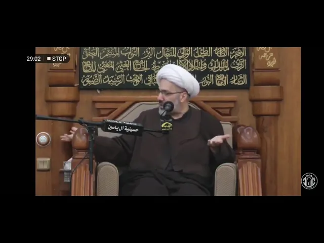 ⁣مباهلة المسيحيين من أهل نجران من مجالس الدكتور الشيخ إبراهيم العاملي في الكويت