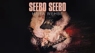 Haifa Wehbe - Seebo Seebo (Official Music Video) | هيفاء وهبي - سيبو سيبو