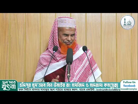 সময়ের গুরুত্ব