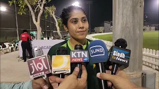 Ayesha Zafar Media Talk in Dubai | ACC Women's Asia Cup 2026