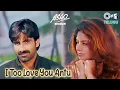 Lagu I Too Love You Antu | Neekosam | Raviteja, Maheswari | Mani Nagaraj, Nihal | R. P. Patnaik