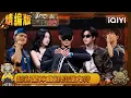 Download Lagu EP06: SHarK＆Rapeter prove their ambition | The Rap of China 2025 | iQIYI SuperShow