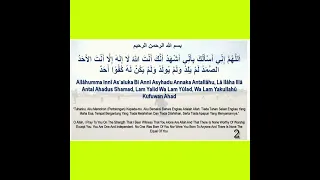 all humma inn as aluka bi ann asyhadu annaka antall hu l il ha ill antal ahadus shamad 