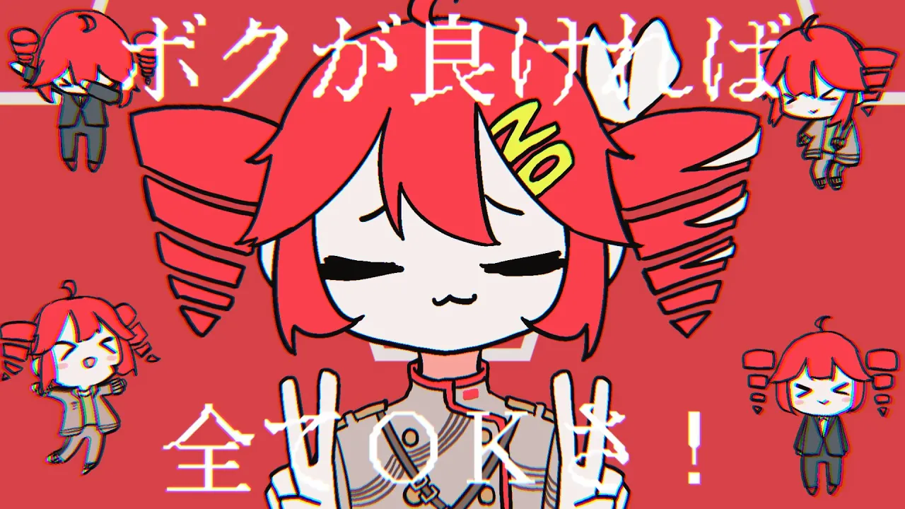 やんなっちゃう！ / 重音テトSV (feel empty! / Kasane Teto SV)