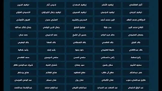موقع رائع استماع وتحميل القرءان باصوات مجموعه كبيره جدا من القراء دندنها