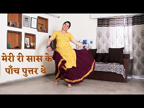 Download MP3 Meri Ri Saas Ke Panch Puttar The | Haryanvi Folk Song Dance