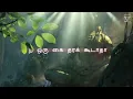 Download Lagu Aayiram Kai Undendral Song || Whatsapp Status || Lord Shiva || Narpavi Creationz