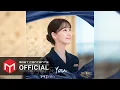 Download Lagu [OFFICIAL AUDIO] 김예림(림킴) - Confess To You :: 킹더랜드(King the Land) OST Part.2