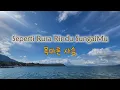 Download Lagu Seperti Rusa Rindu SungaiMu (목마른 사슴) | Lagu Rohani (인도네시아 찬양 · 한국어 번역)