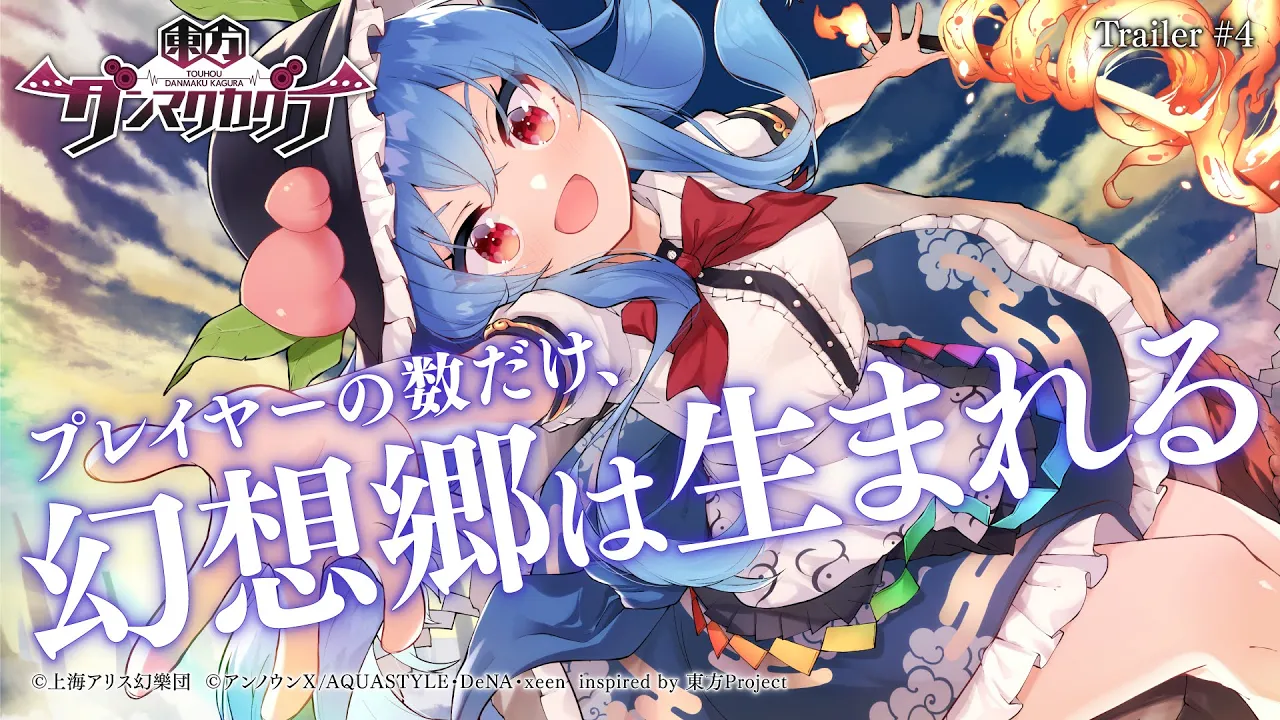 【スマホで遊べる音ゲー】人気の音楽ゲームアプリをギュッと紹介！