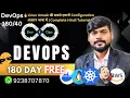 DevOps Understand UMASK in Detail with User Examples Linux File Permissions Explained