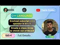 Overload subscript operator in C Create a method to check out of bound in this class