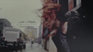 معزوفه استكنان 2021 حنين الذكريات حصريا 