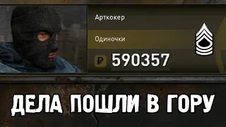 Все Хорошо, Пока... - STALKER Рейд во Мрак #27