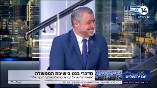 האם ירושלים היא ביאת ישראל יותר מלפני 2000 שנה 