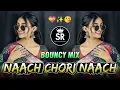 Lagu NAACH CHORI NAACH PISA DUCHU PANCH BANJARA DJ SONG | BOUNCY MIX | DJ RAJ BIJAPUR #banjaradjsong