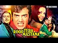 Lagu Roop Tera Mastana (1972) Full Movie | Jeetendra, Mumtaz, Pran |  Hindi Romantic Thriller