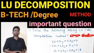 MATHS lu decomposition method in Telugu