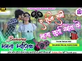 Download Lagu Dj Malai Music√पोरे पोरे हमरा त√A Raja Tani Aaja Kurta Khol ke√Fhadu Old Bhojpuri Dj Remix Song
