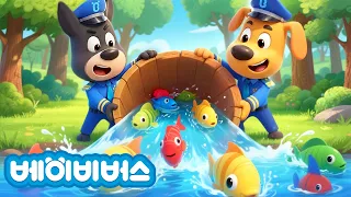 🐠물고기 친구의 집을 찾아줘요! + 동화 모음 | 연속보기 | 환경보호 | 수상안전 | 안전교육 | 경찰동화 | 래브라도 경장 | 베이비버스 | BabyBus