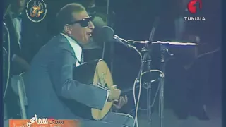 سيد مكاوي   الأمل   قرطاج      دندنها