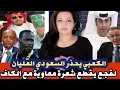 Lagu 🚨المغاربة ينتقمون من التيكتوكر خالد العليان و الكعبي يحذره🤔فوزي لقجع يرد على موتسيبي😱
