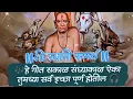 Lagu SWAMI SAMARTH SONGS | GURDEV DATTA | स्वामी समर्थ सोंग्स  | Gajanana maharaj song | गजानन महाराज गीत