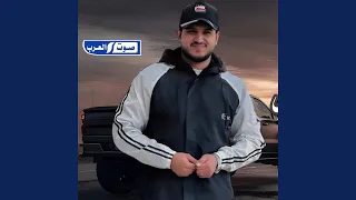 قول وفعل دندنها