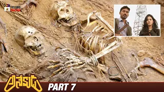 anekudu latest telugu movie 4k dhanush amyra dastur harris jayaraj part 7 telugu cinema