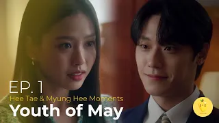 youth of may ep 1 hee tae u0026 myung hee moments eng sub