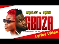 Lagu Mprez Ody - GBOZA ft Skonzhi (Official Lyrics Video)