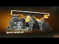 الضربة المشهورة | عدي السفياني   | Oday Al-soviany (Official Audio) 2025