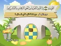 Download Lagu 098. Suratul Bayyinah By Minshawi