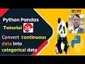 Python Pandas Tutorial 28 Convert continuous data into categorical data Data Binning Bangla