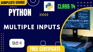 two or more input in python