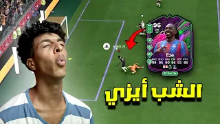 أيزي الي صباعو في حتت غريبه            دندنها