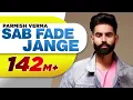 PARMISH VERMA | SAB FADE JANGE (Official Video) | Desi Crew | Latest Punjabi Song 2018