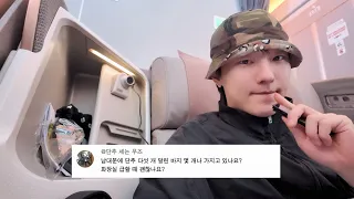 조우즈 100만 Q&A✈️