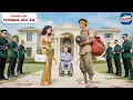 Download Lagu Thần Y Xuống Núi Đi Hỏi Cưới Bị Coi Thường Đuổi Đi Nào Ngờ Sau Đó Phải Cầu Anh Cứu Sống Lão Chủ Tịch