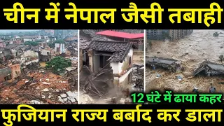 12 घंटे के अंदर सबसे अमीर State को देख दुनिया हैरान 