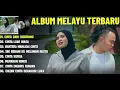 Lagu ZINIDIN ZIDAN FEAT YAYA NADILA FULL ALBUM TERBAIK (LIRIK VIDEO) CINTA DARI SEBERANG - LAGU MELAYU