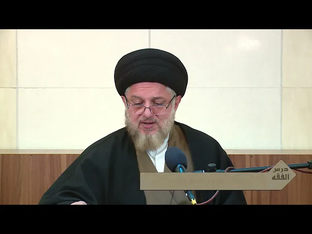 ⁣بحث الفقه 805 : (190) كتاب الصوم. مكروهات الصوم موعظة وتتميم. 12 رجب الاصب 1444 هـ