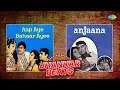 Aap Aye Bahar Ayee X Anjaana Jhankar Beats | Mujhe Teri Mohabbat Ka Sahara | Rim Jhim Ke Geet