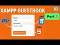 Create a PHP Guestbook with XAMPP Part 3 HTML CSS Tutorial
